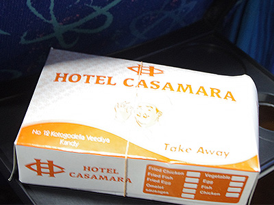 キャンディのホテルカサマラ